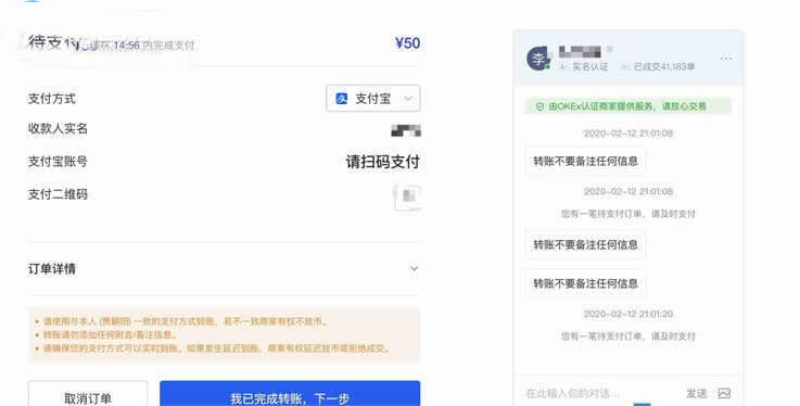 usdt钱包下载_usdt钱包app安卓下载v6.0.18-第5张图片-币安下载 usdt钱包下载_usdt钱包app安卓下载v6.0.18-第5张图片-币安下载
