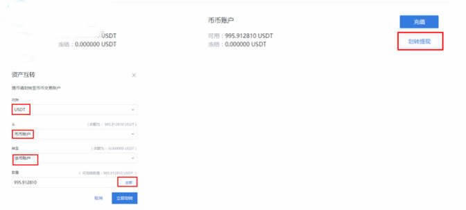 usdt钱包下载_usdt钱包app安卓下载v6.0.18-第7张图片-币安下载 usdt钱包下载_usdt钱包app安卓下载v6.0.18-第7张图片-币安下载