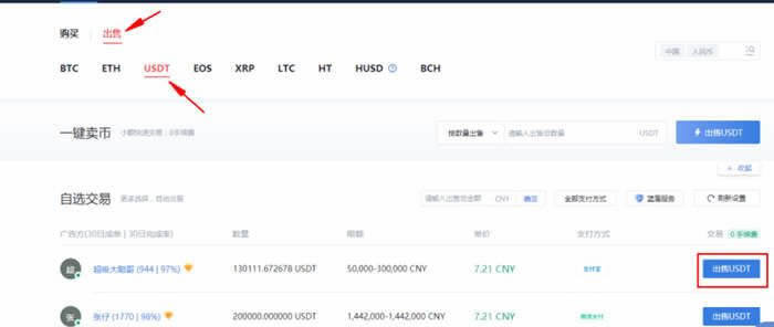 usdt钱包下载_usdt钱包app安卓下载v6.0.18-第8张图片-币安下载 usdt钱包下载_usdt钱包app安卓下载v6.0.18-第8张图片-币安下载