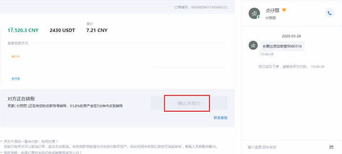 usdt钱包下载_usdt钱包app安卓下载v6.0.18-第11张图片-币安下载 usdt钱包下载_usdt钱包app安卓下载v6.0.18-第11张图片-币安下载