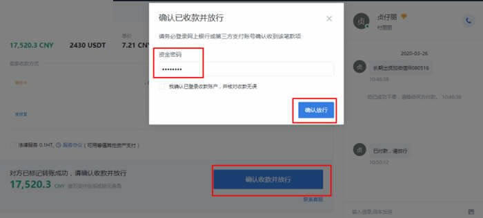 usdt钱包下载_usdt钱包app安卓下载v6.0.18-第12张图片-币安下载 usdt钱包下载_usdt钱包app安卓下载v6.0.18-第12张图片-币安下载