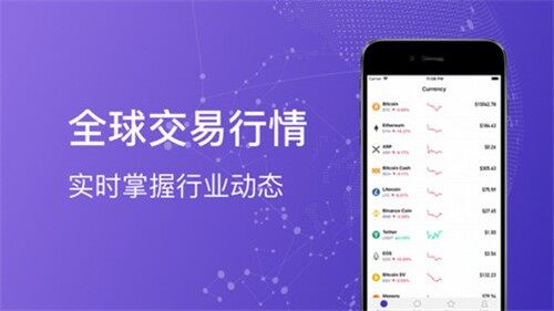 BuyUcoin交易所-BuyUcoin交易所官网版-第1张图片-币安下载 BuyUcoin交易所-BuyUcoin交易所官网版-第1张图片-币安下载