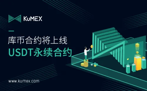 中国最早的虚拟货币交易平台 虚拟币交易软件app排行榜-第4张图片-币安下载 中国最早的虚拟货币交易平台 虚拟币交易软件app排行榜-第4张图片-币安下载