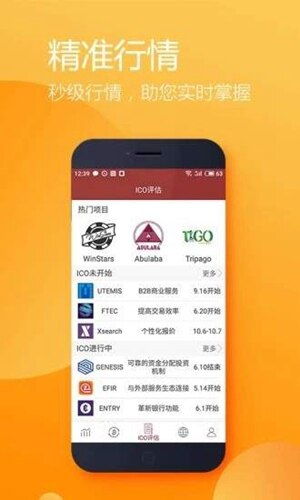 vvbtc交易所官方下载_vvbtc交易所官方下载最新手机版-第1张图片-币安下载 vvbtc交易所官方下载_vvbtc交易所官方下载最新手机版-第1张图片-币安下载