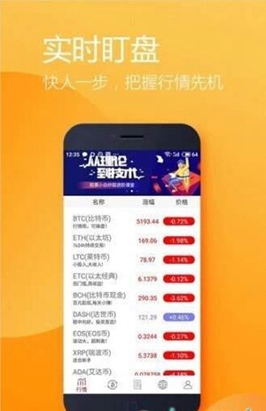 vcbtc交易所下载官方版_vcbtc交易所下载官方版安卓最新2022-第1张图片-币安下载