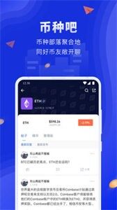BitPortal币通钱包最新版下载_BitPortal币通钱包APP官方最新版下载v6.0.16-第1张图片-币安下载 BitPortal币通钱包最新版下载_BitPortal币通钱包APP官方最新版下载v6.0.16-第1张图片-币安下载