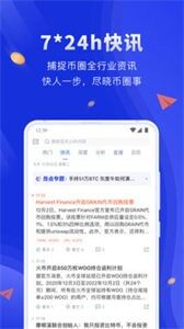 BitPortal钱包安卓版下载v6.0.10_BitPortal钱包官方安卓版下载-第2张图片-币安下载 BitPortal钱包安卓版下载v6.0.10_BitPortal钱包官方安卓版下载-第2张图片-币安下载