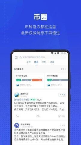 泰达币钱包app安卓版下载_泰达币钱包官方安卓版下载v3.23.04-第1张图片-币安下载