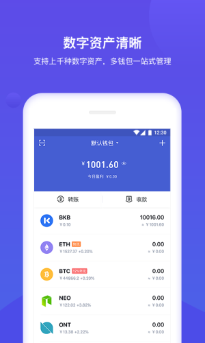 火火钱包app安卓版手机下载_火币钱包app最新版下载安装2022-第1张图片-币安下载 火火钱包app安卓版手机下载_火币钱包app最新版下载安装2022-第1张图片-币安下载
