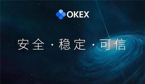 ok交易平台app安卓下载_ok交易所官方软件下载-第1张图片-币安下载