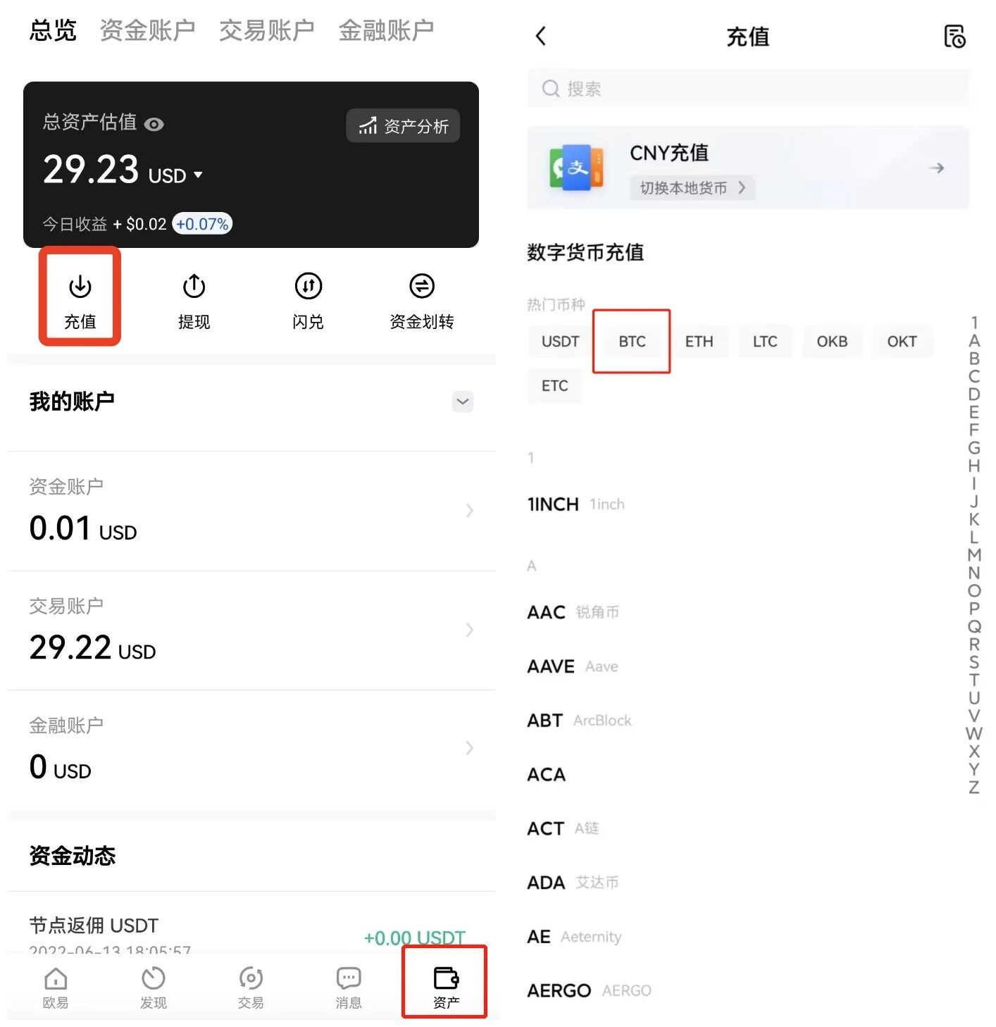 币安app最新安卓版_币安交易所app最新版下载-第5张图片-币安下载