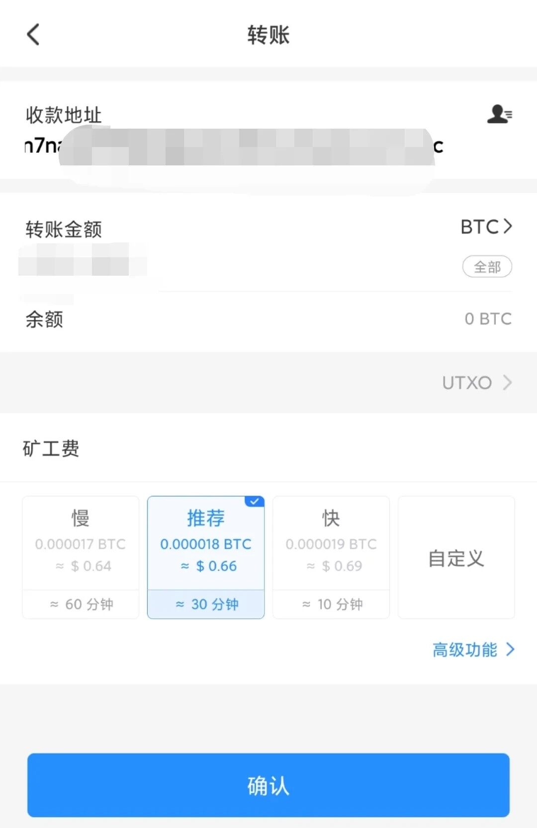 币安app最新安卓版_币安交易所app最新版下载-第7张图片-币安下载