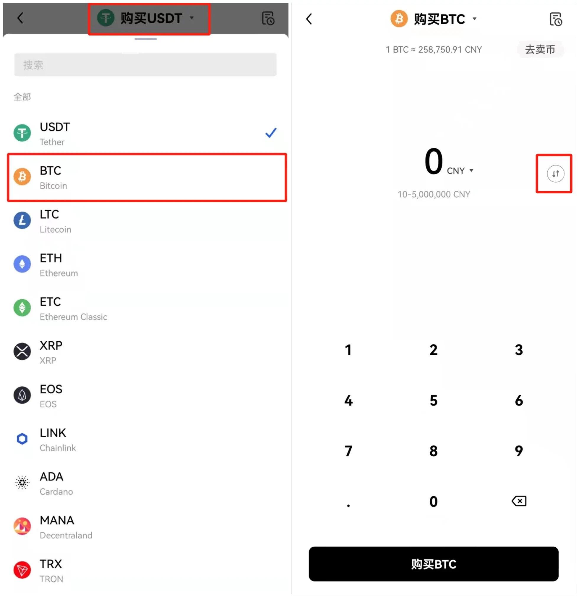 币安ok虚拟币交易所下载_币安虚拟币交易平台下载-第4张图片-币安下载
