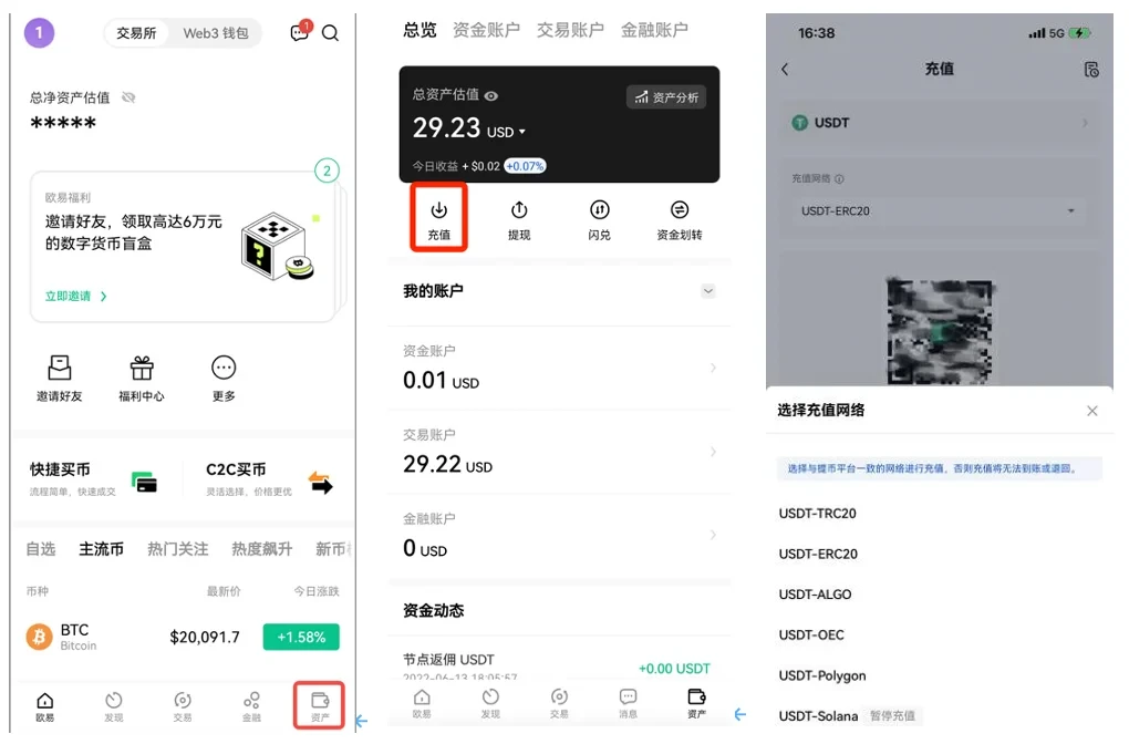 usdt钱包转账极速版下载|usdt钱包快捷版v6.1.1下载-第1张图片-币安下载