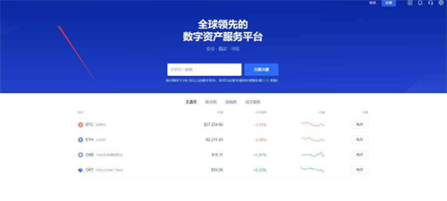 币安屎币交易所下载 币安下载ios版本-第1张图片-币安下载 币安屎币交易所下载 币安下载ios版本-第1张图片-币安下载