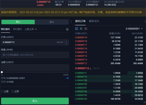 币安屎币交易所下载 币安下载ios版本-第3张图片-币安下载 币安屎币交易所下载 币安下载ios版本-第3张图片-币安下载
