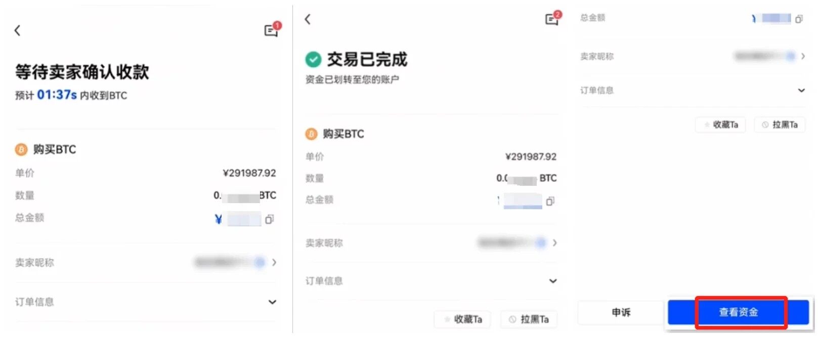 比特儿交易平台下载_比特儿交易平台安卓版下载v1.0.5-第5张图片-币安下载 比特儿交易平台下载_比特儿交易平台安卓版下载v1.0.5-第5张图片-币安下载