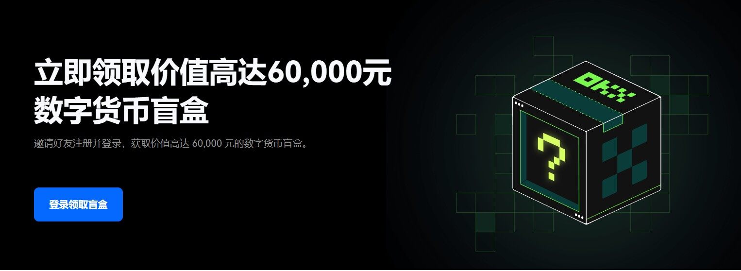 币圈十大交易所排行榜 币圈排名前10名的交易所-第3张图片-币安下载