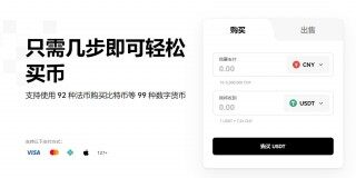 中国币圈十大交易所 国内正规币圈交易平台排行