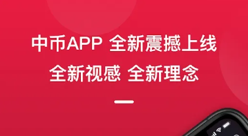 2022年泰达币/usdt交易平台排行一览-第4张图片-币安下载 2022年泰达币/usdt交易平台排行一览-第4张图片-币安下载