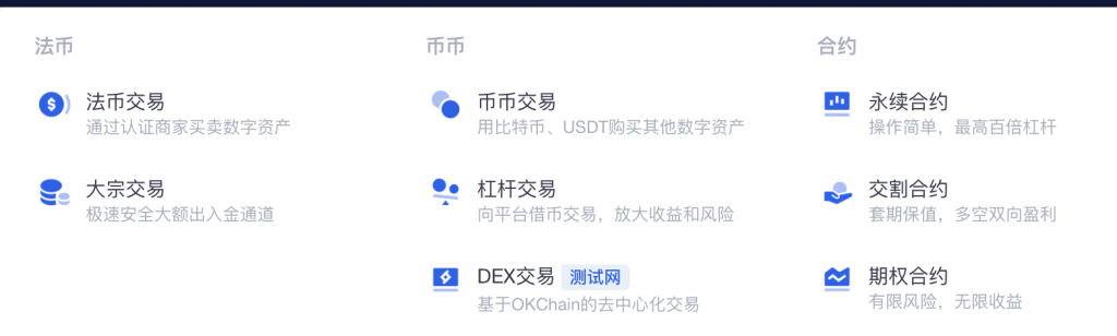 购买USDT最靠谱的平台?最安全最可靠的泰达币交易平台-第6张图片-币安下载 购买USDT最靠谱的平台?最安全最可靠的泰达币交易平台-第6张图片-币安下载