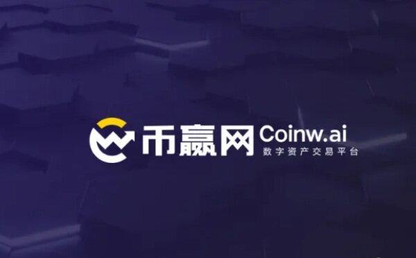比特币交易平台哪个好 BTC虚拟货币交易平台排行榜-第4张图片-币安下载
