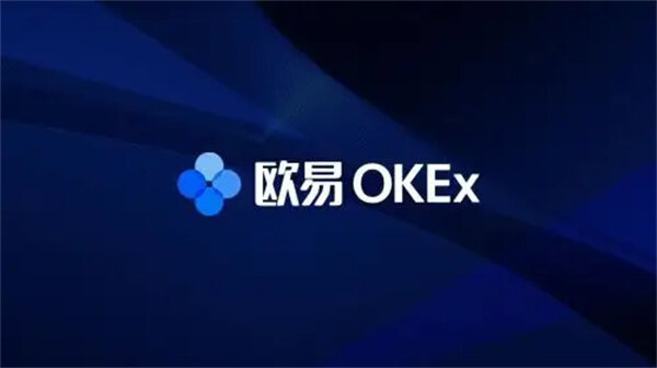 殴易OKEx虚拟货币交易所下载 市值前十虚拟货币排行榜-第3张图片-币安下载