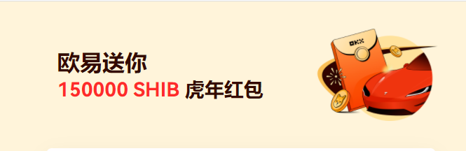 okx交易所下载_okx交易所安卓版下载v6.0.18-第3张图片-币安下载 okx交易所下载_okx交易所安卓版下载v6.0.18-第3张图片-币安下载