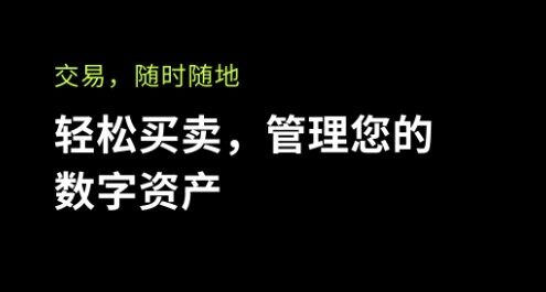 okxapp下载_okxapp安卓版下载v6.0.18-第2张图片-币安下载 okxapp下载_okxapp安卓版下载v6.0.18-第2张图片-币安下载