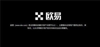 芝麻交易所交易老平台官网下载_ok旗下交易所V6.1.14