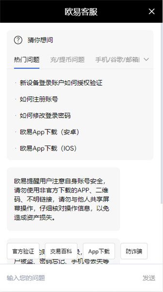 币安电脑版下载(v6.1.44)|币安提取到支付宝-第5张图片-币安下载