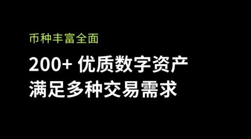 币安数字钱包官方下载_币安数字钱包2022最新版下载v6.0.26-第3张图片-币安下载 币安数字钱包官方下载_币安数字钱包2022最新版下载v6.0.26-第3张图片-币安下载