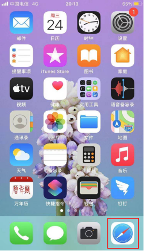 eth以太坊交易平台_eth以太坊交易平台官方版app下载-第5张图片-币安下载 eth以太坊交易平台_eth以太坊交易平台官方版app下载-第5张图片-币安下载