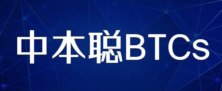 中本聪btcs交易所app下载_中本聪btcs交易所app安卓版下载-第2张图片-币安下载 中本聪btcs交易所app下载_中本聪btcs交易所app安卓版下载-第2张图片-币安下载