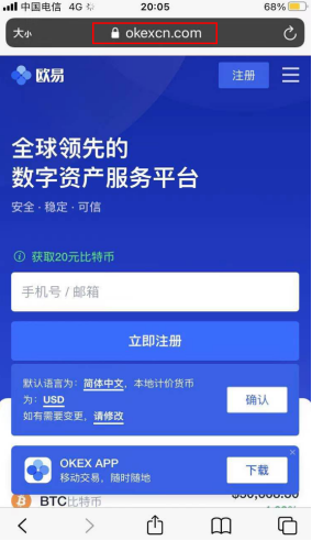 币安trust钱包app下载_币安trust钱包app安卓版下载-第4张图片-币安下载 币安trust钱包app下载_币安trust钱包app安卓版下载-第4张图片-币安下载