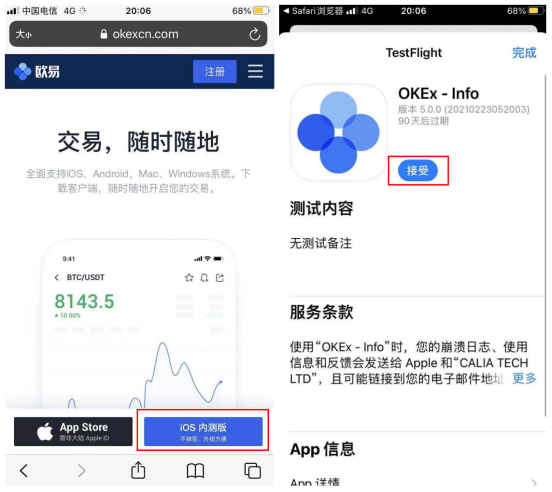 币安trust钱包app下载_币安trust钱包app安卓版下载-第6张图片-币安下载 币安trust钱包app下载_币安trust钱包app安卓版下载-第6张图片-币安下载
