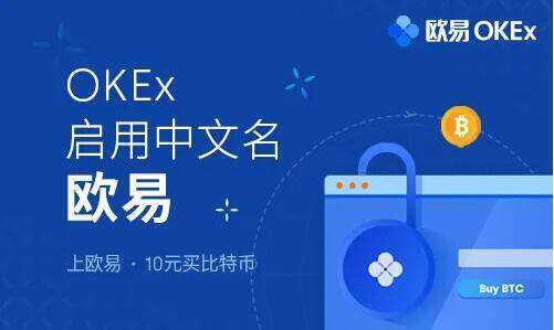 币圈十大交易所 币安领衔权威榜单(必看)-第2张图片-币安下载