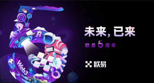 ok币安 交易平台-第2张图片-币安下载 ok币安 交易平台-第2张图片-币安下载