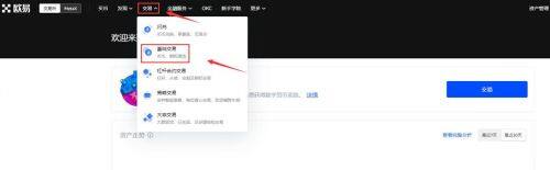 shib币如何交易？币安shib币币安提现教程-第1张图片-币安下载