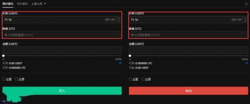shib币如何交易？币安shib币币安提现教程-第4张图片-币安下载