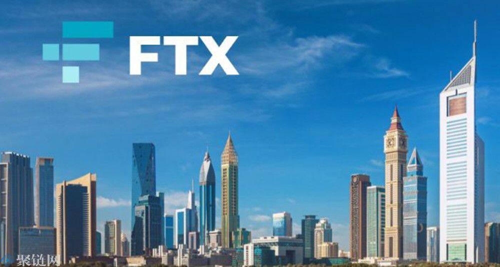 FTX在欧洲获得CySEC CIF许可证,成为唯一在MiFID II框架营运的交易所-第1张图片-币安下载 FTX在欧洲获得CySEC CIF许可证,成为唯一在MiFID II框架营运的交易所-第1张图片-币安下载