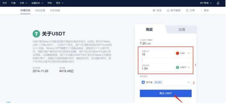 币安交易平台下载_binance官方app下载-第2张图片-币安下载