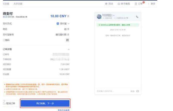 币安交易平台下载_binance官方app下载-第4张图片-币安下载
