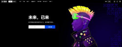 币安binance送usdt充值版下载_币安binance新手送usdt版v6.0.26-第1张图片-币安下载