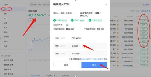 欧义交易中心APP最新版 币安易交易所软件安卓版-第8张图片-币安下载