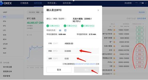欧义交易中心APP最新版 币安易交易所软件安卓版-第11张图片-币安下载