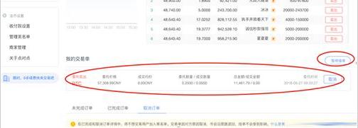 欧义交易中心APP最新版 币安易交易所软件安卓版-第14张图片-币安下载