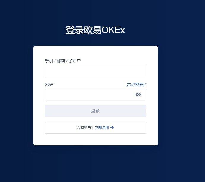 币安易易交易所安卓版手机端下载5.3.16 官方币安易易交易所安卓版交易所-第6张图片-币安下载