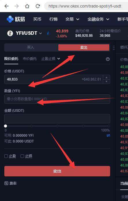币安易易交易所安卓版手机端下载5.3.16 官方币安易易交易所安卓版交易所-第7张图片-币安下载