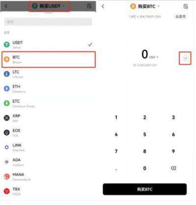 币安易易交易所安卓版官方app手机 如何币安易易交易所安卓版交易所官方-第7张图片-币安下载